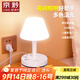 京黔臺燈臥室床頭燈學(xué)生宿舍閱讀燈伴睡氛圍小夜燈多功能插座臺燈