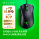 雷蛇（Razer）煉獄蝰蛇標準版 宏電競游戲 鼠標有線(xiàn)人體工學(xué)機械煉獄電腦LOL CF適用 煉獄蝰蛇標準版-黑色