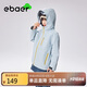 EBAER兒童外套春季新款男童女童防風(fēng)休閑戶外運(yùn)動(dòng)登山服 天青藍(lán) 130 