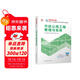 新大綱版二建教材 2026年二級建造師市政工程管理與實(shí)務(wù)(市政單科) 中國建筑工業(yè)出版社