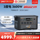 百克龍【3度電新旗艦】戶外移動(dòng)電源3度電F3000LFP大容量磷酸鐵鋰3600W大功率220V快充UPS停電應(yīng)急施工 3600W F3000LFP-3度電新旗艦