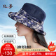 絲界新品香云紗帽子女士春夏防曬遮陽(yáng)帽復古百搭國風(fēng)漁夫帽女戶(hù)外禮帽