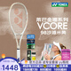 尤尼克斯（YONEX）VCORE100/98沙灘米黃米白新款萊巴金娜旋轉進(jìn)攻全碳素網(wǎng)球拍 VCORE98 305克 G2號 沙灘米黃