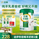 伊利倍暢羊奶粉700g罐裝高鈣高蛋白0蔗糖純羊乳成人送禮中老年營(yíng)養品 【送羊奶粉2盒+禮袋】700g罐裝
