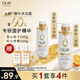 OLAY流金沐浴露雙支裝500g*2(茶山梔子+鈴蘭柑橘)含煙酰胺果酸男女