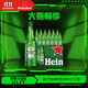 喜力經(jīng)典500ml*12瓶整箱裝 喜力啤酒Heineken 