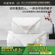 水星家紡蠶絲被100%桑蠶絲冬被子冬季子母被二合一被芯約10.6斤220×240cm