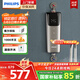 飛利浦（PHILIPS）即熱式小廚寶電熱水器 5500W智能無(wú)極變頻即開(kāi)即熱 國家補貼15% 小尺寸水電分離AWH1065/93(55LA)
