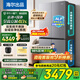 海爾（Haier）出品冰箱雙系統雙循環(huán)四開(kāi)門(mén)十字門(mén)575家用變頻一級能效風(fēng)冷無(wú)霜家電超大容量Leader系列國家補貼 新品首發(fā)+全域全凈系統+超大保濕抽屜+冷藏三檔變溫