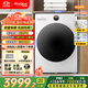 惠而浦（Whirlpool）帝王系列 全自動(dòng)滾筒洗衣機 10公斤大容量 DD直驅變頻 羊毛綠標洗 清新防皺 頑漬凈 防過(guò)敏 家電補貼ETWFD427220SRW