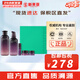 悅詩(shī)風(fēng)吟（Innisfree）套盒九重臻致水乳套裝護膚品化妝品禮盒水乳緊致保濕生日節日禮物 九重臻致水乳5件套盒【緊致】