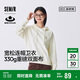森馬（Semir）森柔棉|梅花系列衛(wèi)衣女寬松插肩袖秋連帽繡花套頭衫101524116006