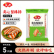 安井 火鍋丸子【5斤裝】魚豆腐撒尿肉丸蟹排魚丸關東煮麻辣燙冷凍食材 夾心蟹味排2.5kg