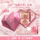 3CE王牌橘棕三件套 九宮格眼影唇釉腮紅化妝品禮盒七夕情人節(jié)禮物