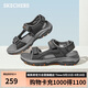 斯凱奇（SKECHERS）涼鞋男士秋季外穿運動(dòng)涼拖鞋休閑沙灘溯溪鞋204105