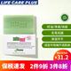 施巴（sebamed）潔面皂溫和清潔低敏干性敏感肌膚洗臉沐浴香皂祛痘去黑頭150g 綠皂（控油清潔）