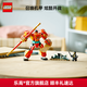 樂(lè )高（LEGO）積木 悟空小俠 大圣機甲模型拼裝玩具兒童男孩女孩七夕情人節禮物 80040 悟空小俠變身機甲