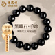 老鳳祥時來運(yùn)轉(zhuǎn)黑耀石手串男女情侶款轉(zhuǎn)運(yùn)手鏈七夕教師節(jié)禮物送女友老婆 時來運(yùn)轉(zhuǎn)黑曜石手串-8mm【品牌禮盒】