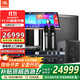 JBL MTS12家庭ktv音響套裝卡拉OK點(diǎn)歌機一體機家庭影院組合音響家用K歌專(zhuān)業(yè)舞臺演出音箱唱歌設備全套
