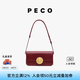 PECO852法棍包易拉罐真皮斜挎包小眾高級感單肩腋下小方包女七夕禮物 baby拉菲紅頭層手搓紋牛皮 現(xiàn)貨