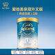愛他美（Aptamil）親熠[奇跡白罐]適度水解低敏益生菌嬰幼兒奶粉 900g 2段（6-12月）