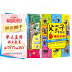 兒童英語(yǔ)單詞啟蒙認(rèn)知書+父與子全集（套裝2冊(cè)、掃碼贈(zèng)音頻)