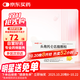 【原研進(jìn)口】美愛(ài)克 頭孢托侖匹酯顆粒 50mg：0.5g*6袋/盒 3盒裝