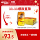 雀巢（Nestle）即飲咖啡飲料 香滑口味 原醇香滑 210ml*24罐 整箱