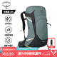 OSPREY  登山包 天狼星戶外雙肩背包 專(zhuān)為女性設(shè)計(jì)單日徒步登山旅行背包 水綠色26L O/S