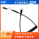 JJC 相機快門(mén)連接線(xiàn) 手柄遙控快門(mén)線(xiàn)配件 適用于索尼尼康佳能富士松下奧林巴斯適馬微單反 2.5mm接口 富士R2接口 替代RR-100