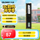 光威（Gloway）8GB DDR3 1600 臺式機內(nèi)存條 戰(zhàn)將 普條 精選顆粒 CL11