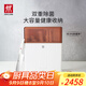 雙立人（ZWILLING）刀具套裝雙重除菌刀架中片刀斬刀多用刀菜刀砧板餐具26件套焦糖橘