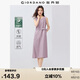 佐丹奴解構(gòu)裙子女夏季萊賽爾純色腰帶圓領(lǐng)背心連衣裙13465321
