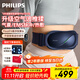 飛利浦（PHILIPS）腰部按摩器 按摩儀腰腹熱敷腰帶EMS脈沖按摩揉腹儀腰椎按摩儀器 7501B 生日禮物女男朋友節(jié)日禮品