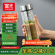 富光玻璃杯雙層 帶茶隔大容量隔熱茶杯高檔商務(wù)泡茶車載水杯透明杯子