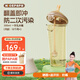 奶爸爸（Nicepapa）翻蓋吸管奶瓶一歲以上寶寶PPSU奶瓶1-3歲6個(gè)月以上防脹氣學(xué)飲杯 300ml 12月+ 一字孔水嘴帶吸管