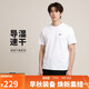 耐克(NIKE)春夏男短袖速干T恤 運動(dòng)休閑 舒適涼爽 DV9840-100 白色L