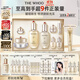 后Whoo(天氣丹水乳7件+天氣丹滋養(yǎng)霜60ml)護(hù)膚品套裝【現(xiàn)貨速達(dá)】
