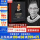 【正版包郵】異見(jiàn)時(shí)刻 聲名狼藉的金斯伯格大法官 伊琳·卡蒙 莎娜·卡尼茲尼克 著(zhù) 美國女大法官 豆瓣2018年度傳記 永不放棄女性權利 新華書(shū)店旗艦店人物傳記圖書(shū)書(shū)籍