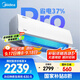 美的空調 大1.5匹 酷省電pro 新一級能效 變頻冷暖 家電國家補貼 節能壁掛式掛機 KFR-35GW/N8KS1-1P