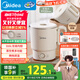 美的（Midea）迷你便攜式燒水杯折疊小容量電熱水壺旅行316L不銹鋼自動(dòng)斷電蒸飲煮學(xué)生泡面杯MK-SH07S104-PRO