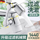 潮走德國品質(zhì)機械臂萬(wàn)向水龍頭過(guò)濾器嘴自來(lái)水家用面盆新款凈化通用凈水延伸器 兩檔過(guò)濾款(送5個(gè)過(guò)濾芯)