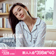 維多利亞的秘密（Victoria's Secret）宅度假輕舒絨輕盈溫暖防靜電舒適家居服女士長(zhǎng)袖長(zhǎng)褲睡衣套裝 12M7藍(lán)豹紋 11273305 S