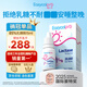 酷沛Easycol Pro酸性乳糖酶滴劑85%奶瓣 乳糖不耐受【自營(yíng)正品】