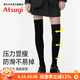 厚木壓力襪黑色強壓顯瘦加厚春秋日系jk高筒過(guò)膝長(cháng)筒襪大腿襪HBT2411 480黑色 1雙 均碼 23-25cm