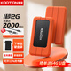 KOOTION 長(cháng)江存儲顆粒移動(dòng)固態(tài)硬盤(pán)三防迷你（PSSD）USB3.2/TYPE-C手機iPhone16電腦兩用游戲外置硬盤(pán) 【星夜黑+橙-X1MAX】2000M/S·頂配速度 512G