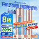 格力（GREE）空調(diào)云鉑 新1級能效  紫外線除菌冷酷外機(jī) WIFI節(jié)能省電客廳立式空調(diào)柜機(jī) i尚升級款 家電國家補(bǔ)貼 3匹 一級能效  KFR72LW/NhDg