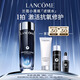 蘭蔻全新小黑瓶精華水150ml濾鏡水抗氧修護(hù)保濕生日禮物送女友