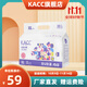 KACC【認準旗艦正品】七彩小褲紙尿褲拉拉褲透氣干爽嬰兒尿不濕 紙尿褲S碼60片【4-8kg】
