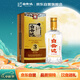 白云邊 三星陳釀 濃醬兼香型白酒 53度 500ml 單瓶裝 中秋送禮